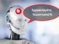При звонке в техподдержку Vodafone можно пообщаться с AI-оператором, он обслужил уже 30 000 звонков
