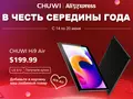 Как купить планшет Chuwi Hi9 Air с Android Oreo и поддержкой 4G по лучшей цене