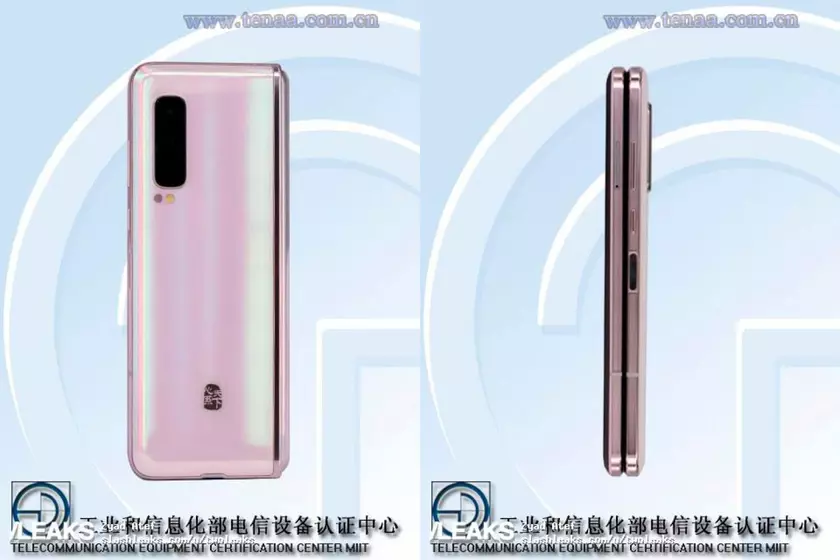 Samsung W20 в TENAA: точно не «раскладушка», а тот же Galaxy Fold, только с 5G