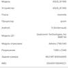 ASUS ZenFone 6 с флагманскими характеристиками и поворотной камерой своими глазами-26