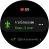 Огляд Samsung Galaxy Watch Active 2: розумний і спортивно-туристичний годинники тепер з сенсорним безелем-267