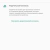 Обзор Xiaomi Mi Note 10: первый в мире смартфон с 108-мегапиксельной пентакамерой-159