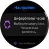 Огляд Samsung Galaxy Watch Active 2: розумний і спортивно-туристичний годинники тепер з сенсорним безелем-48