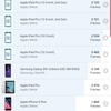 Обзор Samsung Galaxy Note10: всё тот же флагман, но поменьше-162