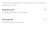 Обзор TP-Link Deco E3: самый простой способ улучшить Wi-Fi дома-81