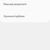 Обзор Samsung Galaxy Watch5 Pro и Watch5: плюс автономность, минус физический безель-240