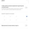 Обзор realme 6 Pro: шесть камер за 9000 гривен-153