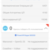 AGM H3: захищений смартфон із камерою нічного бачення -34