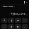 Огляд Samsung Galaxy A80: смартфон-експеримент з поворотною камерою та величезним дисплеєм-257