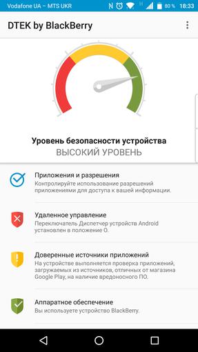 Screenshot_20170130-183317.png