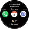 Победитель паники: обзор смарт-часов Huawei Watch GT 6 Pro Watch GT 6 Pro-78