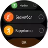 Победитель паники: обзор смарт-часов Huawei Watch GT 6 Pro Watch GT 6 Pro-222