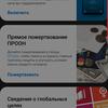 Обзор Samsung Galaxy Note10: всё тот же флагман, но поменьше-387