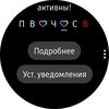 Обзор Samsung Galaxy Watch3: флагманские умные часы с классическим дизайном-89