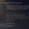 Огляд PlayStation 5: купи мене, якщо зможеш--263