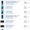 Screenshot_2018-09-05-23-30-53-550_com.glbenchmark.glbenchmark27.png