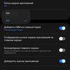 Samsung Galaxy S22 Ultra: злиття двох галактик-238
