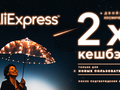 Топ 5 самых популярных товаров с AliExpress для настоящего геймера