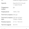 AGM H3: захищений смартфон із камерою нічного бачення -71