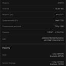 Screenshot_20170425-081532.png