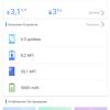 Огляд Xiaomi Redmi 10: легендарний бюджетник, тепер із 50-мегапіксельною камерою-73