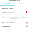 Обзор TP-Link Deco E3: самый простой способ улучшить Wi-Fi дома-80