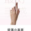 Oppo Find X8s teaser image 3 preview