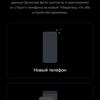 Обзор OPPO Reno4 Pro: расплата за быструю зарядку-312