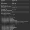 Обзор Xiaomi Mi Note 10: первый в мире смартфон с 108-мегапиксельной пентакамерой-120