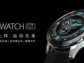 Официально: смарт-часы ZTE Watch GT представят вместе с линейкой смартфонов ZTE S30 в конце месяца