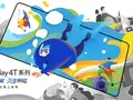 Huawei 9 апреля представит серию смартфонов Honor Play 4T: одна из моделей получит OLED-дисплей и чип Kirin 810