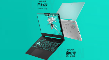 ASUS TUF Gaming 4 Ryzen Edition - GeForce RTX 4050, RTX 4060 or RTX 4070, Ryzen9 7940H and a display with frame rate up to 360Hz starting at $1050