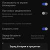 Обзор vivo V17: конкуренты, подвигайтесь!-68