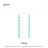 Обзор realme 6i: недорогой смартфон с большой батареей и NFC-211