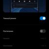 Обзор Xiaomi Mi Note 10: первый в мире смартфон с 108-мегапиксельной пентакамерой-30