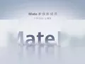 post_big/hc-matepad-launch-promo.jpg
