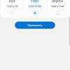 Screenshot_20190220-135217_Settings.jpg