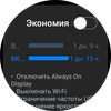 Samsung Galaxy Watch4 Classic : enfin avec Google Pay !-134