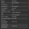 Обзор Samsung Galaxy Note10: всё тот же флагман, но поменьше-135