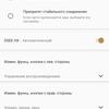 Огляд Sony WF-1000XM3: true wireless навушники з інтелектуальним шумопоглинанням-30