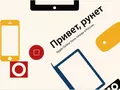 Apple Online Store теперь работает в России