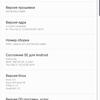 Обзор Samsung Galaxy S10: универсальный флагман «Всё в одном»-27