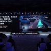 Система навигации Xpeng