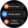 Победитель паники: обзор смарт-часов Huawei Watch GT 6 Pro Watch GT 6 Pro-193