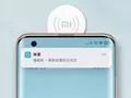 Xiaomi выпустила NFC-метки Touch Sticker 2 с ценником в $3