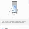 Обзор Samsung Galaxy S10: универсальный флагман «Всё в одном»-211