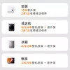 Превью изображения 2 программы Xiaomi MiCare