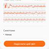Обзор Samsung Galaxy Watch5 Pro и Watch5: плюс автономность, минус физический безель-239