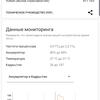 Обзор Samsung Galaxy S10: универсальный флагман «Всё в одном»-143