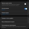 Огляд Samsung Galaxy A80: смартфон-експеримент з поворотною камерою та величезним дисплеєм-39